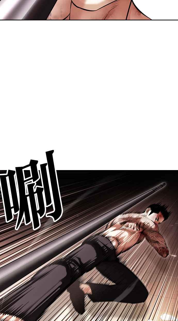 看脸时代 [第419话] 打倒恶狼联盟 [09] 第99页