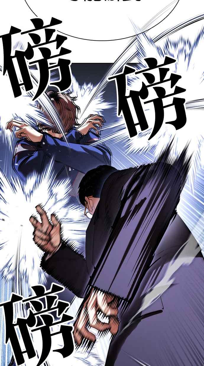 看脸时代 [第419话] 打倒恶狼联盟 [09] 第18页
