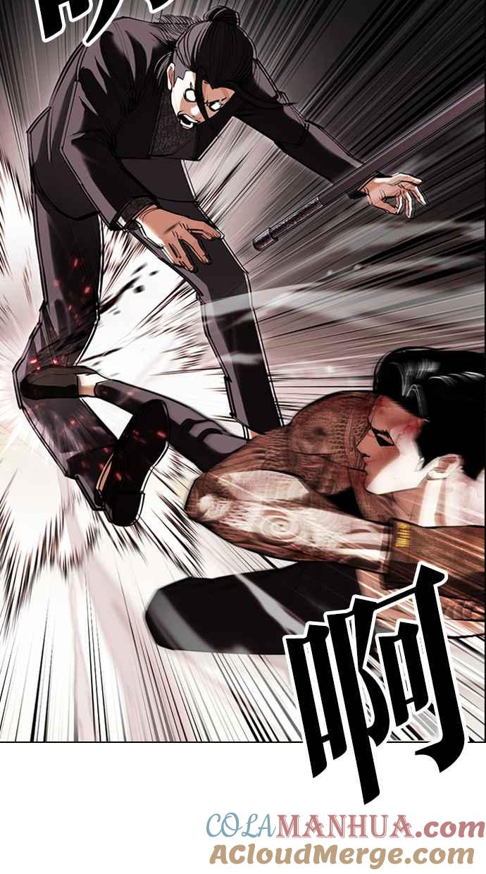 看脸时代 [第419话] 打倒恶狼联盟 [09] 第101页