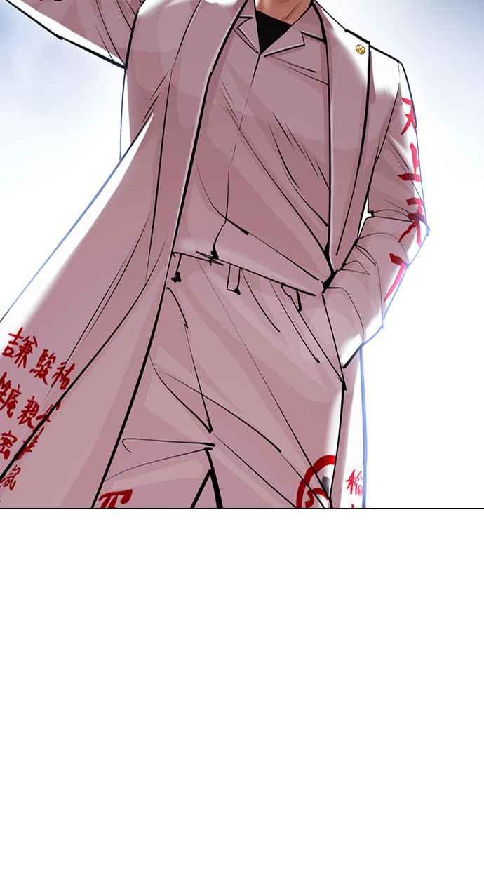 看脸时代 [第420话] 打倒恶狼联盟 [10] 第120页