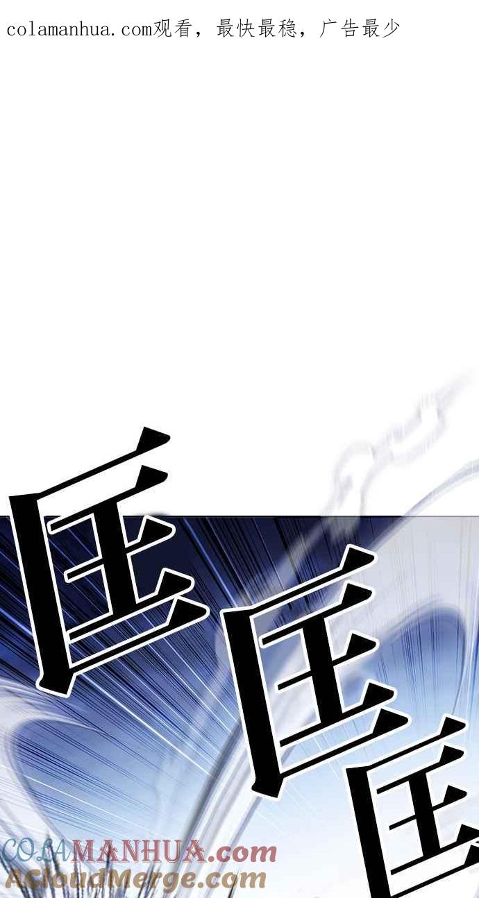 看脸时代 [第420话] 打倒恶狼联盟 [10] 第1页