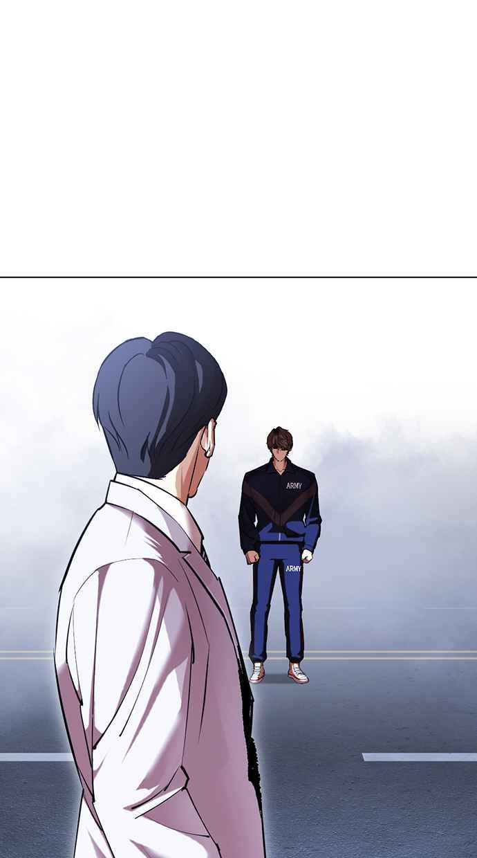 看脸时代 [第420话] 打倒恶狼联盟 [10] 第126页