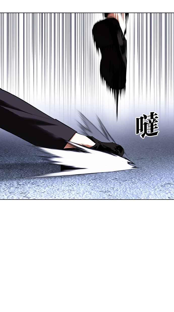 看脸时代 [第420话] 打倒恶狼联盟 [10] 第18页
