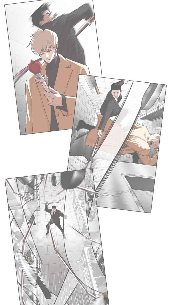 看脸时代 [第420话] 打倒恶狼联盟 [10] 第55页