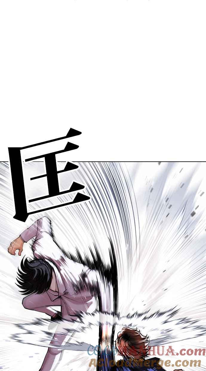 看脸时代 [第421话] 打倒恶狼联盟 [11] 第57页