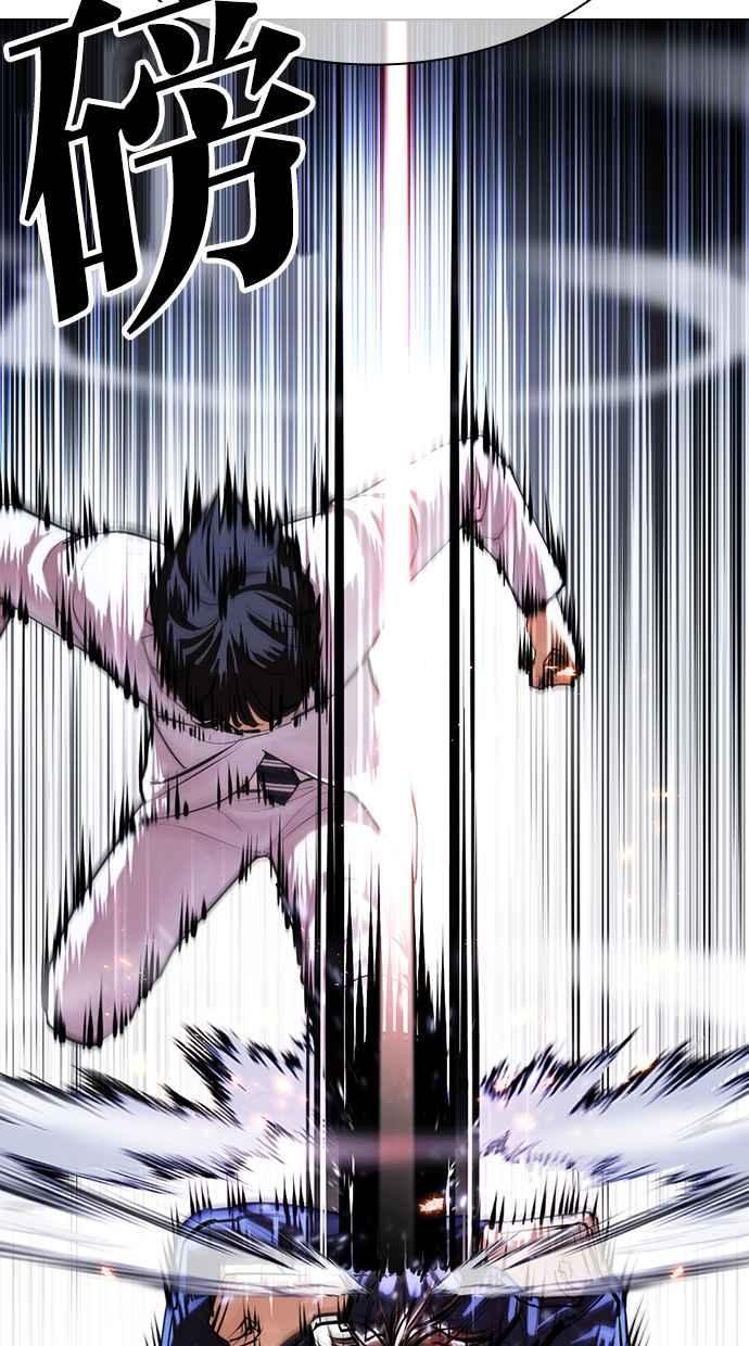 看脸时代 [第421话] 打倒恶狼联盟 [11] 第46页