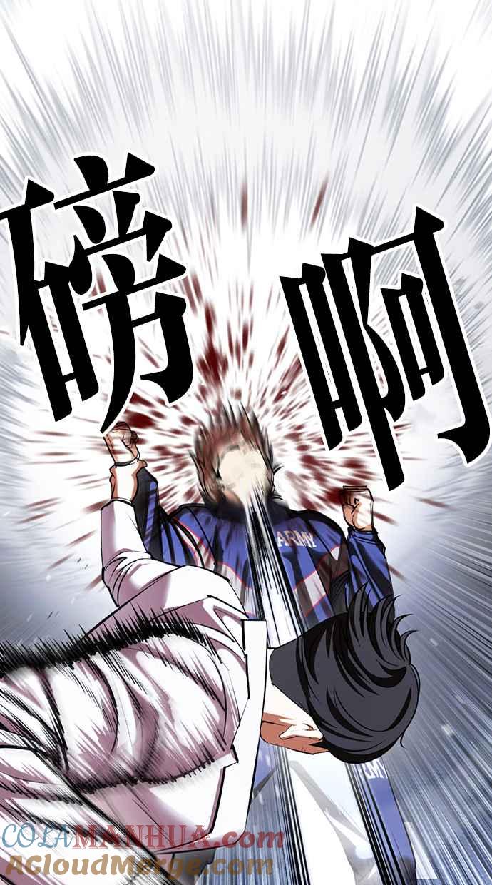 看脸时代 [第421话] 打倒恶狼联盟 [11] 第101页