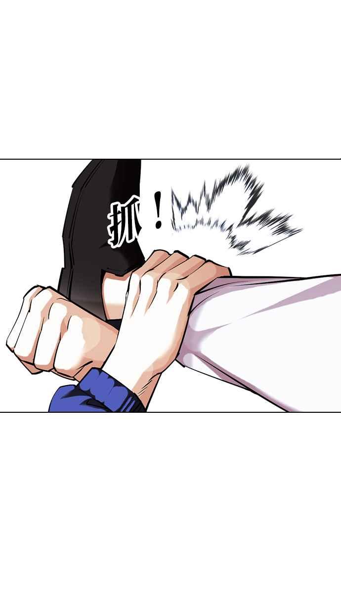 看脸时代 [第421话] 打倒恶狼联盟 [11] 第67页
