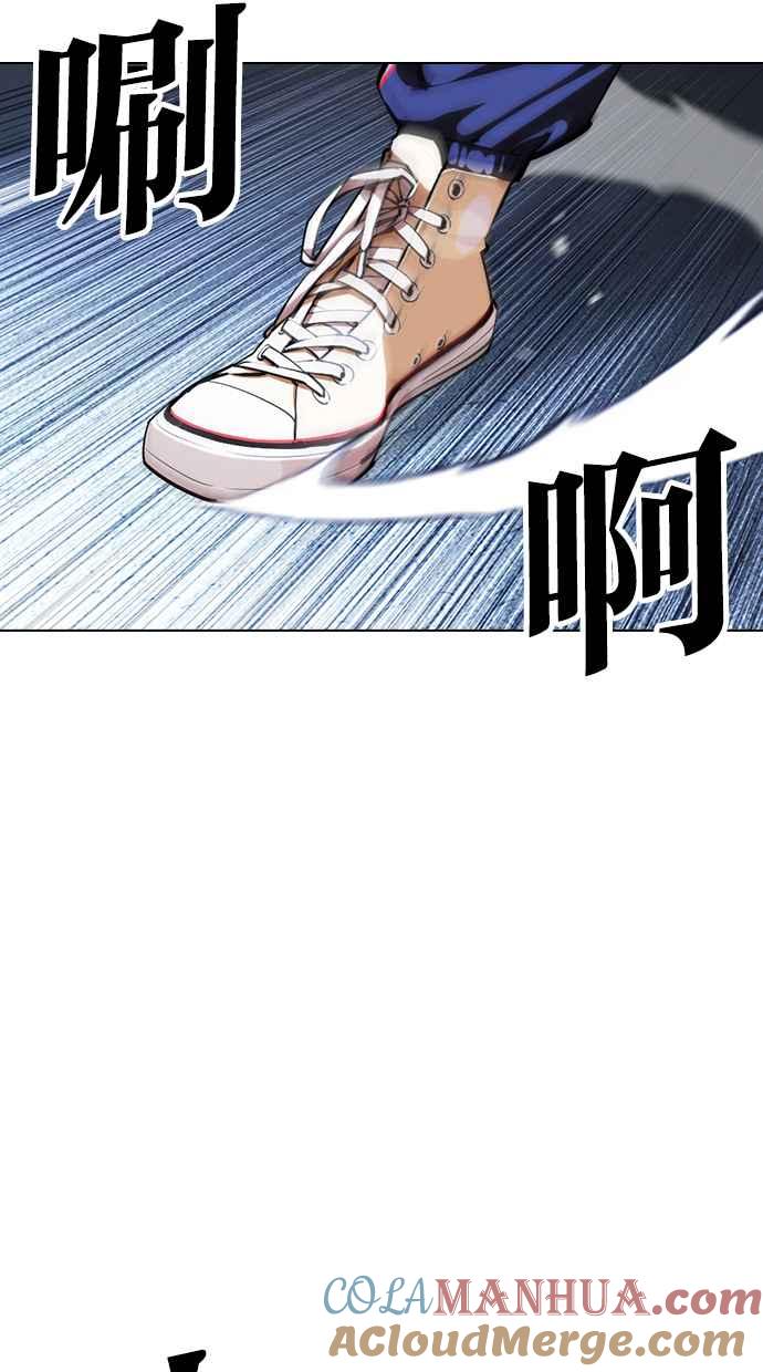 看脸时代 [第421话] 打倒恶狼联盟 [11] 第53页