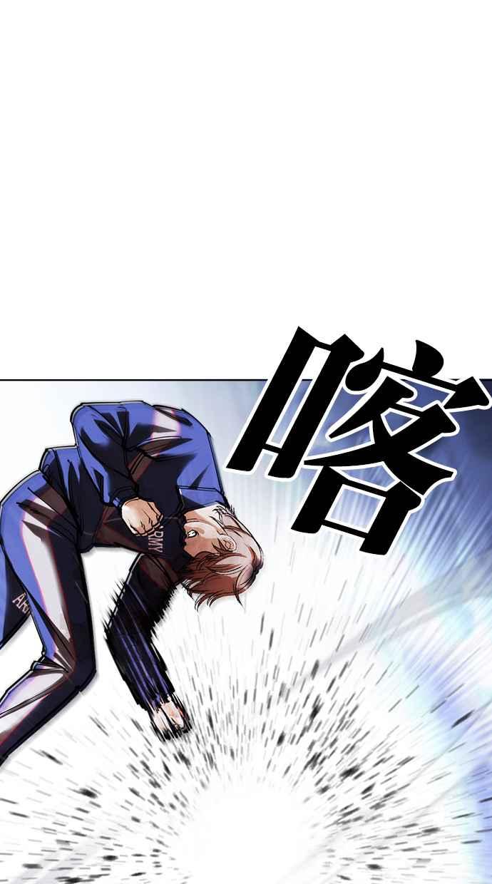 看脸时代 [第421话] 打倒恶狼联盟 [11] 第108页