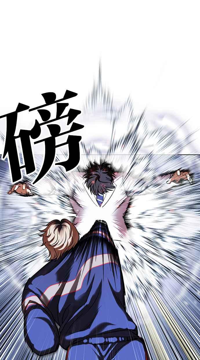 看脸时代 [第421话] 打倒恶狼联盟 [11] 第82页