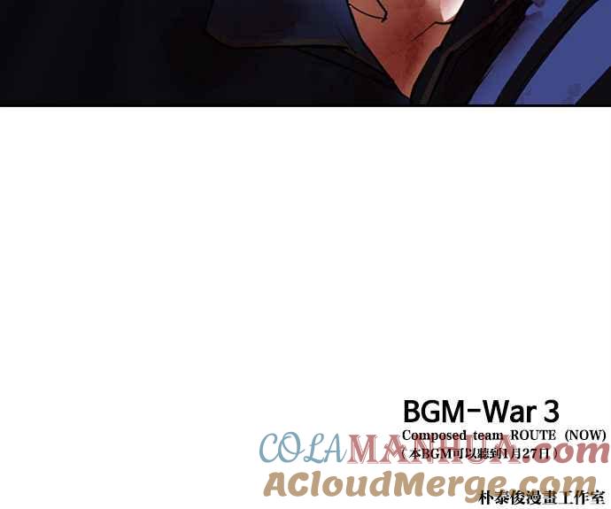 看脸时代 [第421话] 打倒恶狼联盟 [11] 第141页