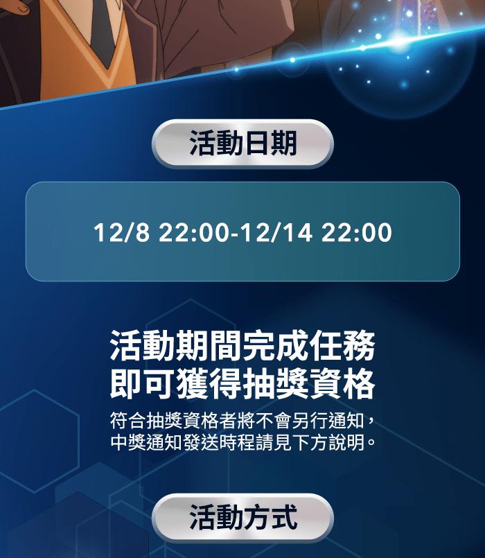 看脸时代 [第421话] 打倒恶狼联盟 [11] 第143页