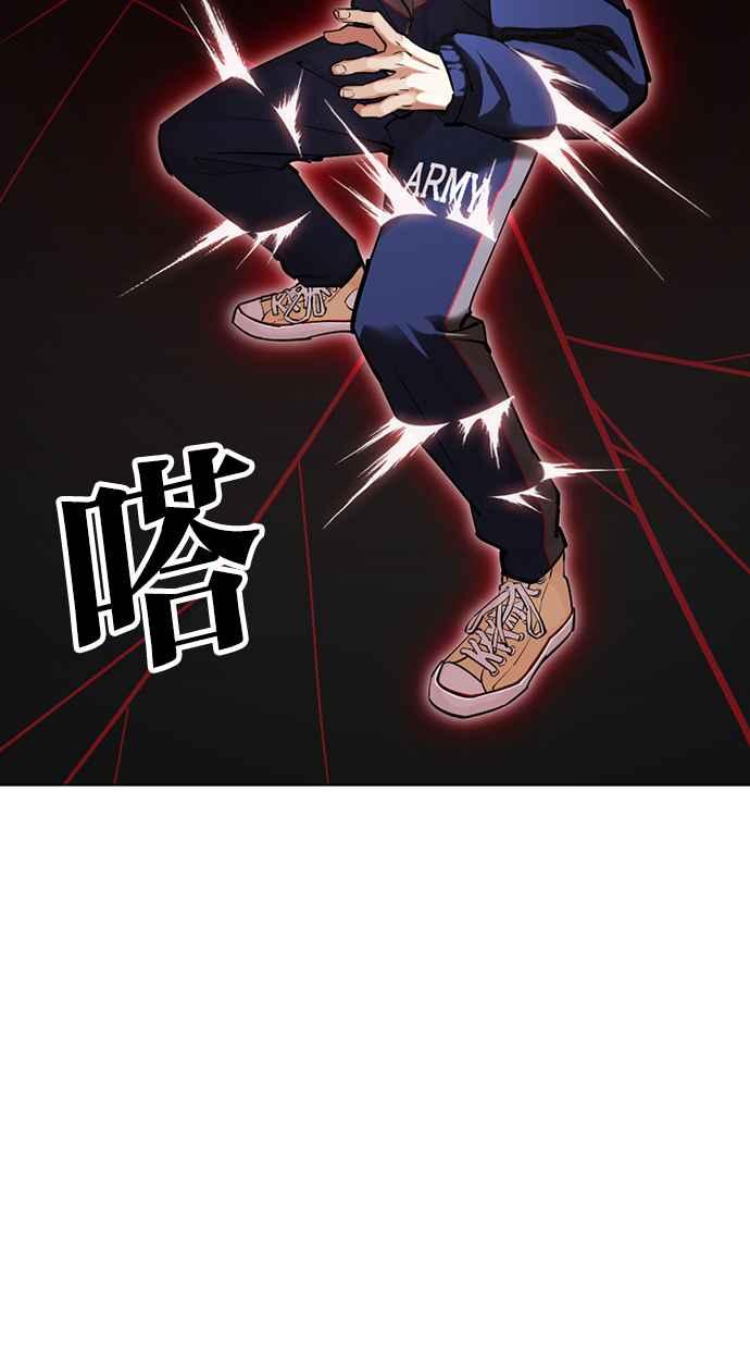 看脸时代 [第422话] 打倒恶狼联盟 [12] 第50页