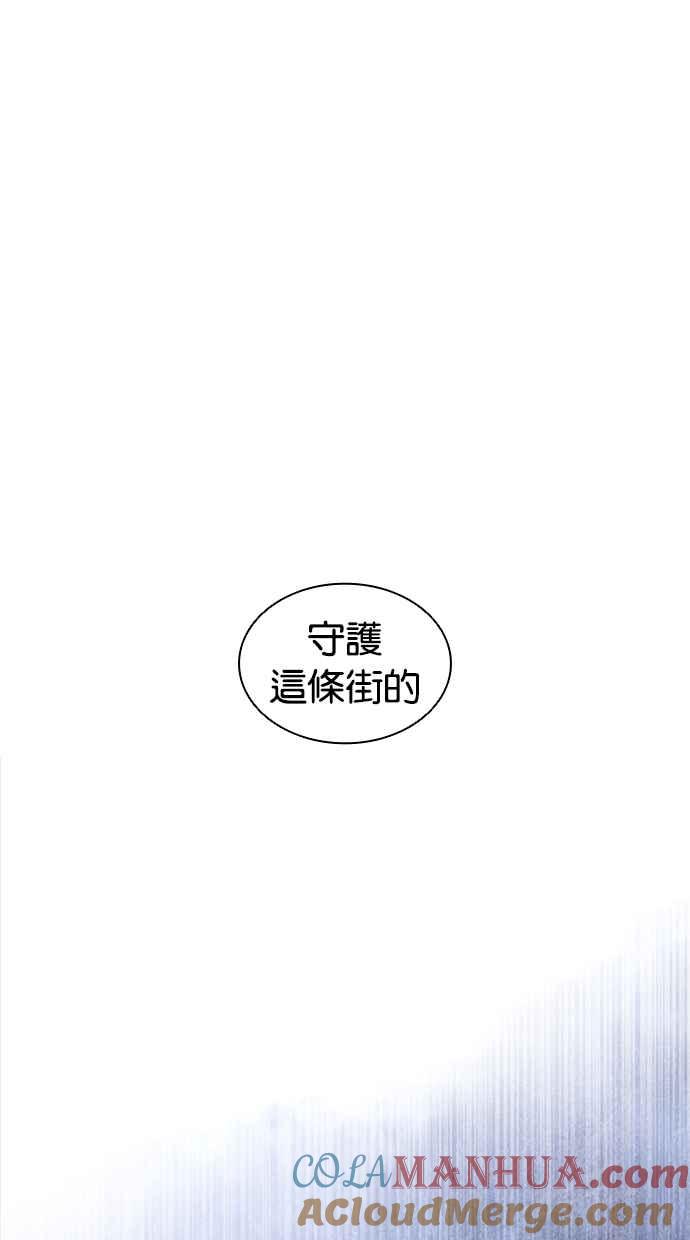 看脸时代 [第422话] 打倒恶狼联盟 [12] 第145页