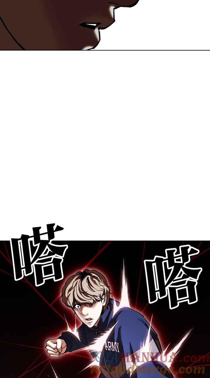 看脸时代 [第422话] 打倒恶狼联盟 [12] 第49页