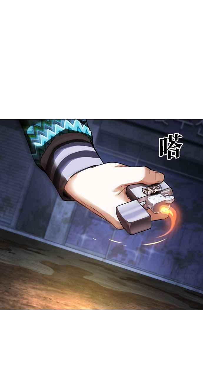 看脸时代 [第423话] 打倒恶狼联盟 [13] 第155页