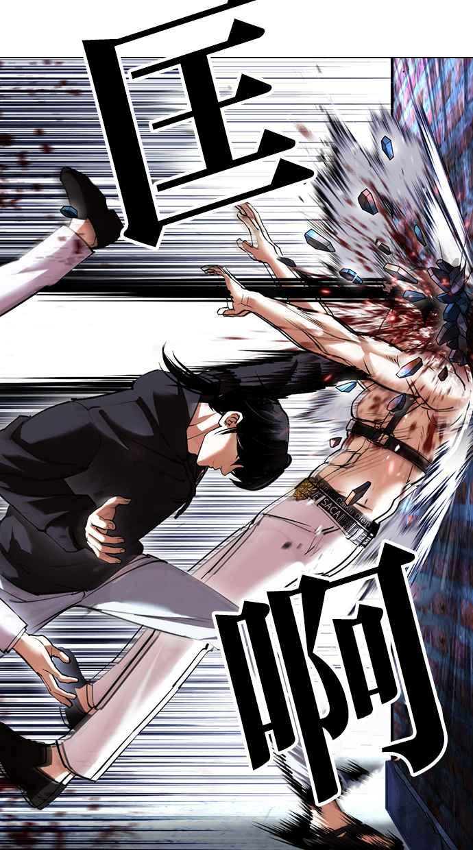 看脸时代 [第423话] 打倒恶狼联盟 [13] 第40页