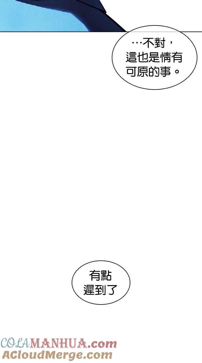 看脸时代 [第423话] 打倒恶狼联盟 [13] 第157页