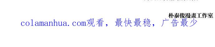 看脸时代 [第423话] 打倒恶狼联盟 [13] 第177页