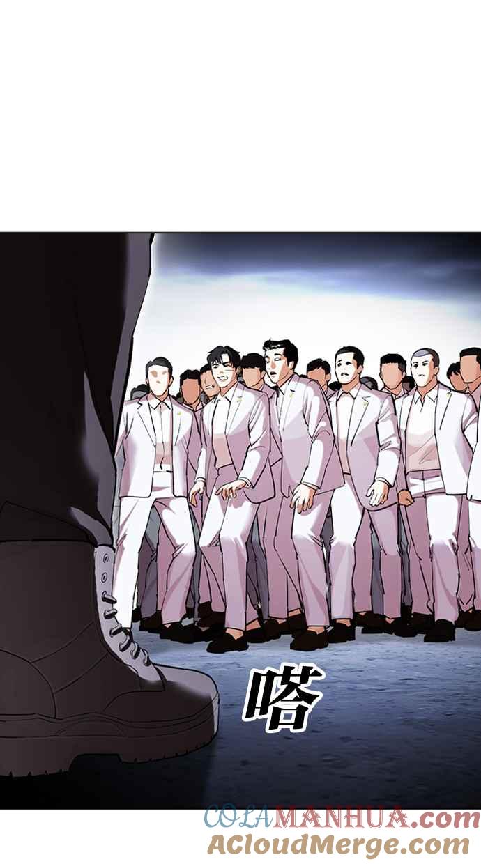 看脸时代 [第424话] 打倒恶狼联盟 [14] 第5页