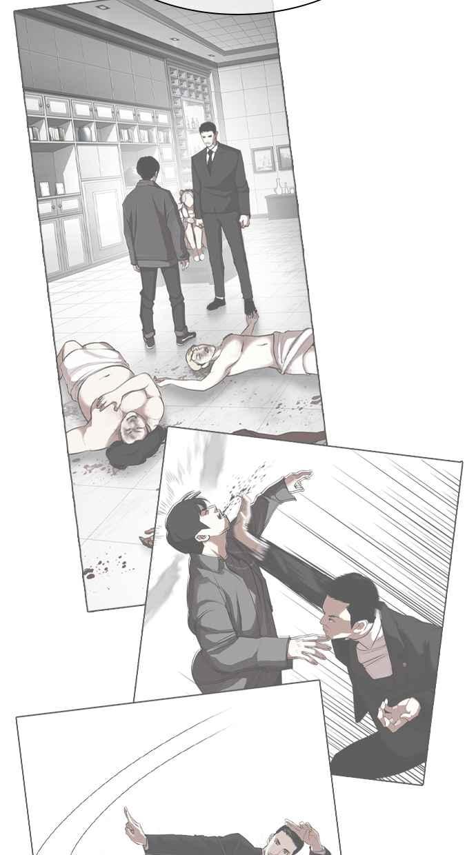 看脸时代 [第424话] 打倒恶狼联盟 [14] 第70页
