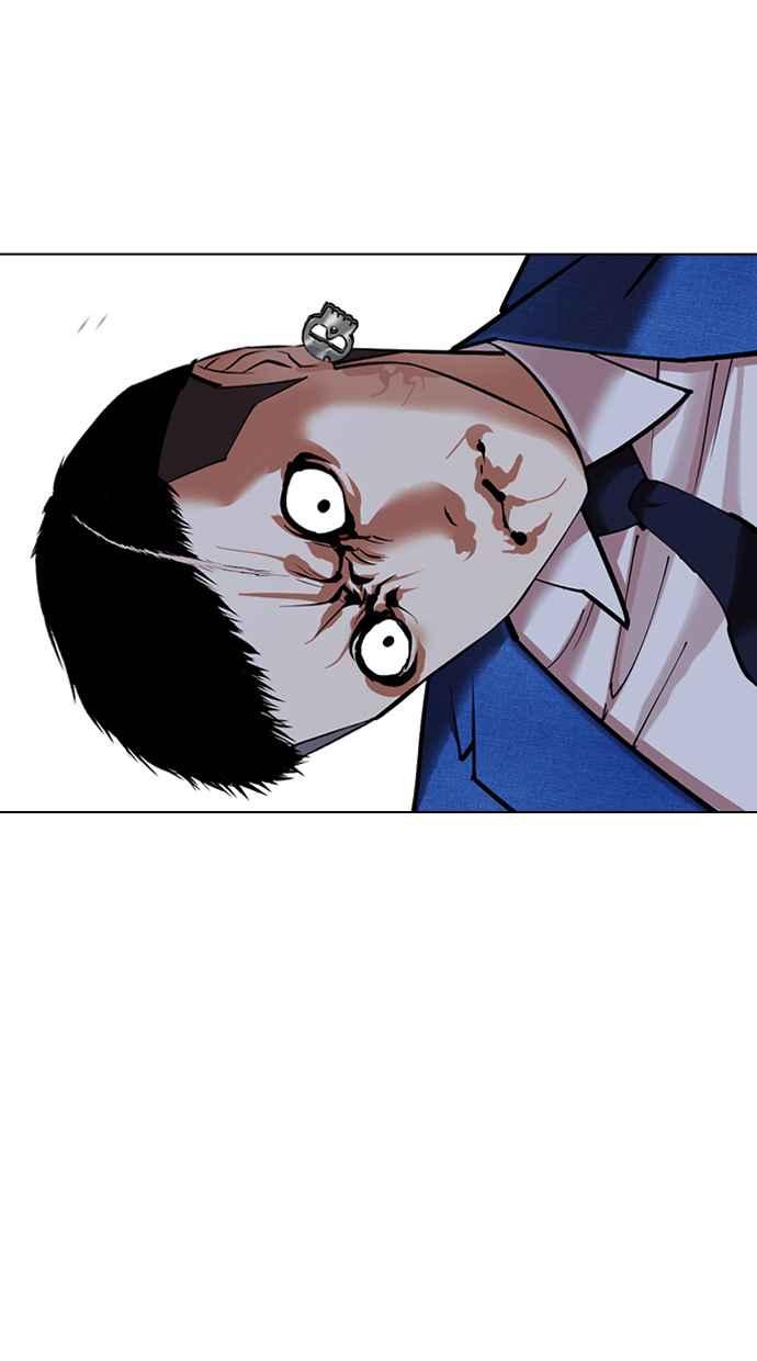 看脸时代 [第424话] 打倒恶狼联盟 [14] 第59页
