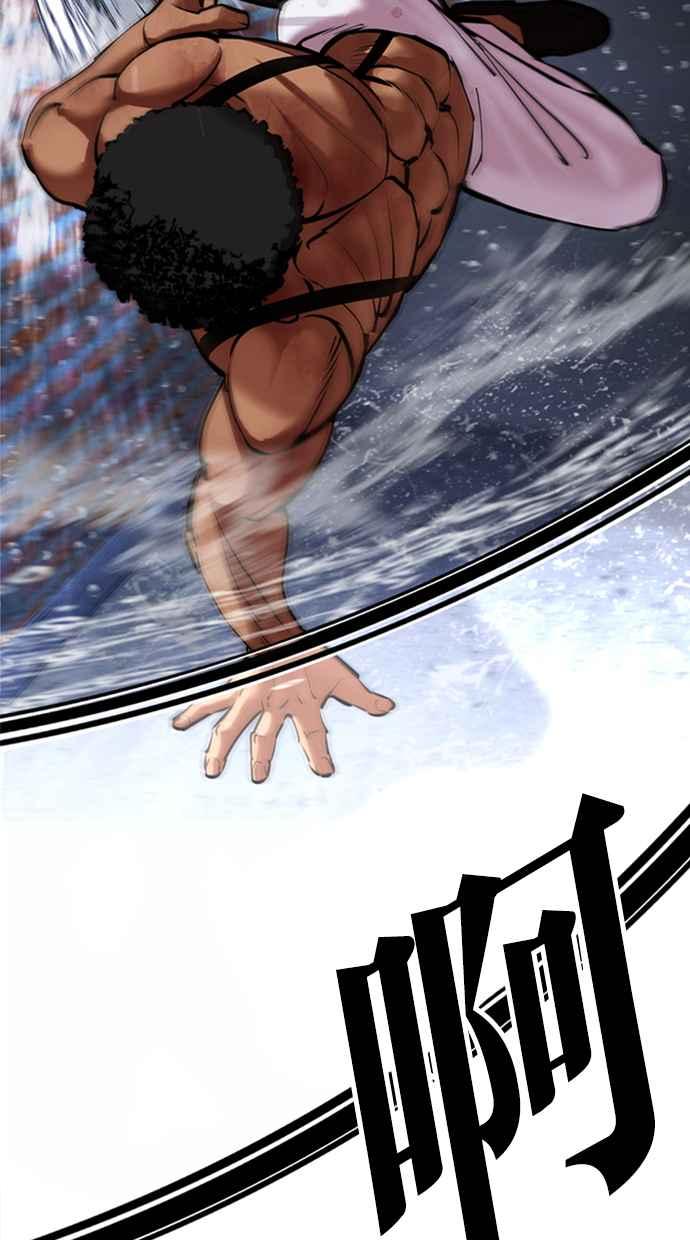 看脸时代 [第425话] 打倒恶狼联盟 [15] 第94页