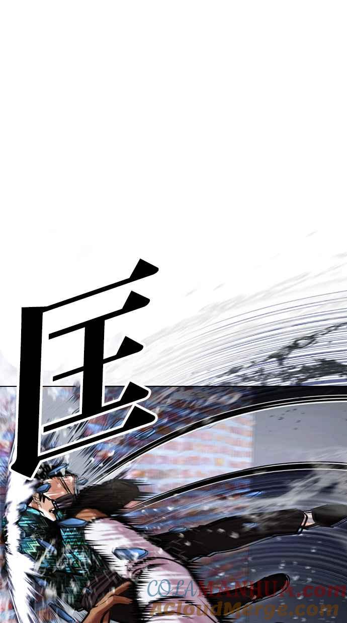看脸时代 [第425话] 打倒恶狼联盟 [15] 第93页