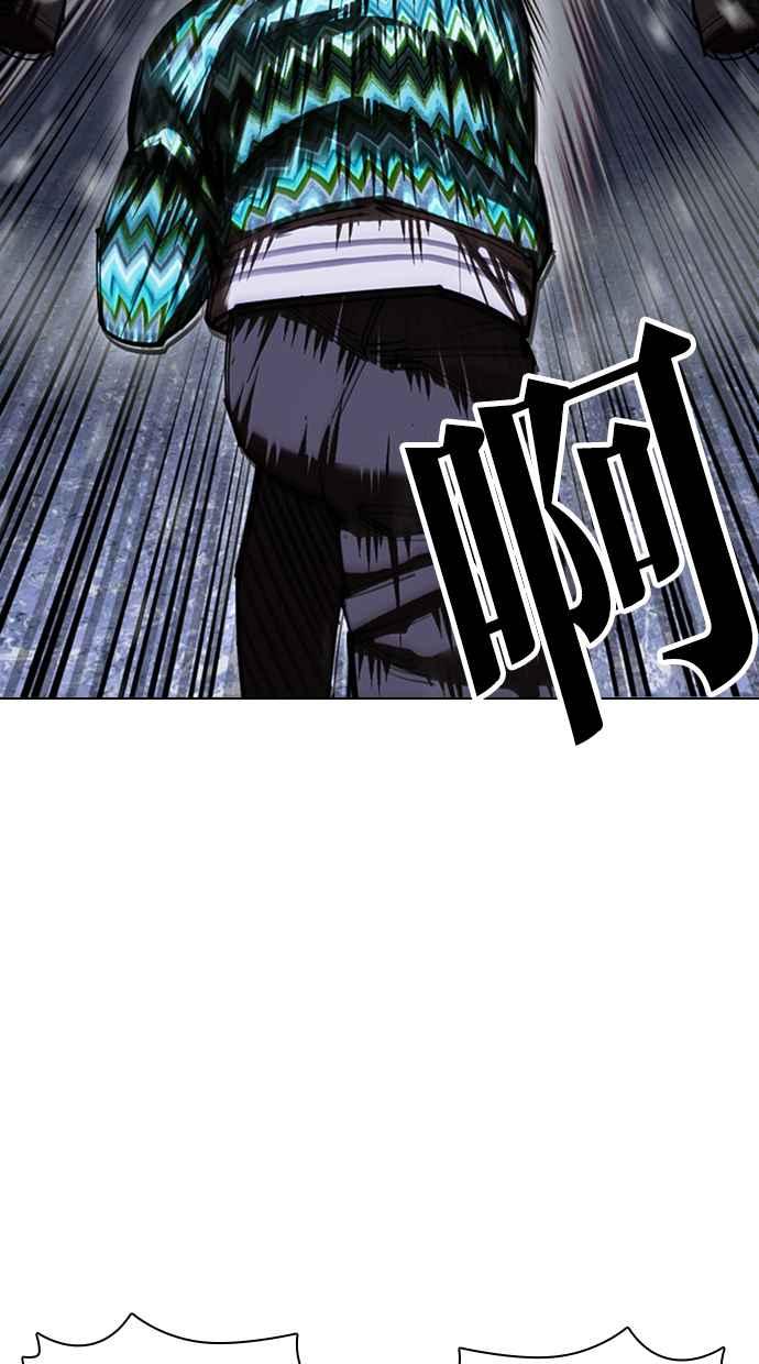 看脸时代 [第425话] 打倒恶狼联盟 [15] 第63页