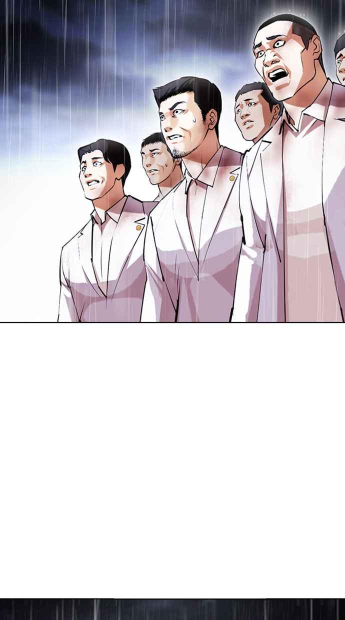 看脸时代 [第426话] 打倒恶狼联盟 [16] 第3页