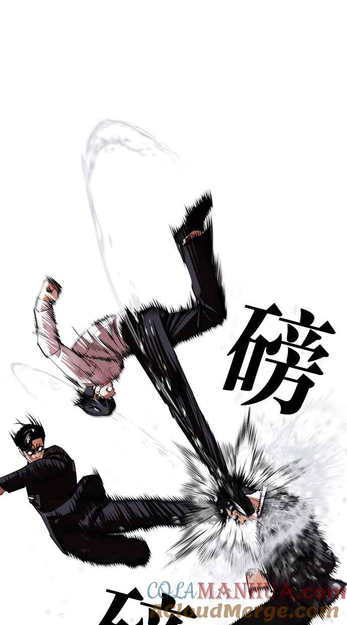 看脸时代 [第426话] 打倒恶狼联盟 [16] 第61页