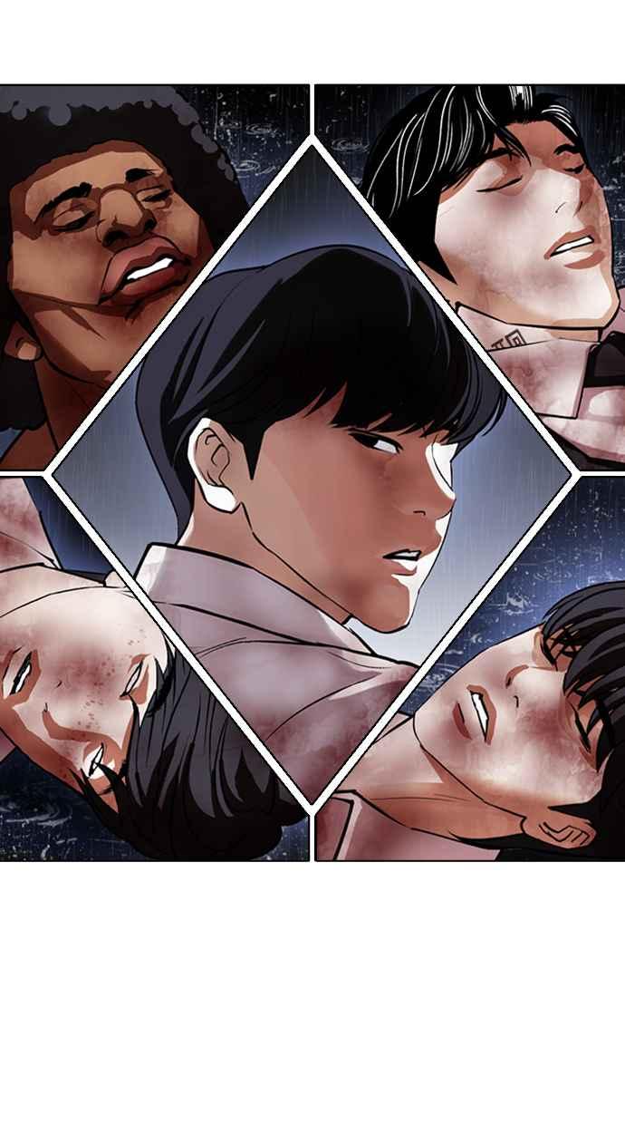 看脸时代 [第426话] 打倒恶狼联盟 [16] 第142页