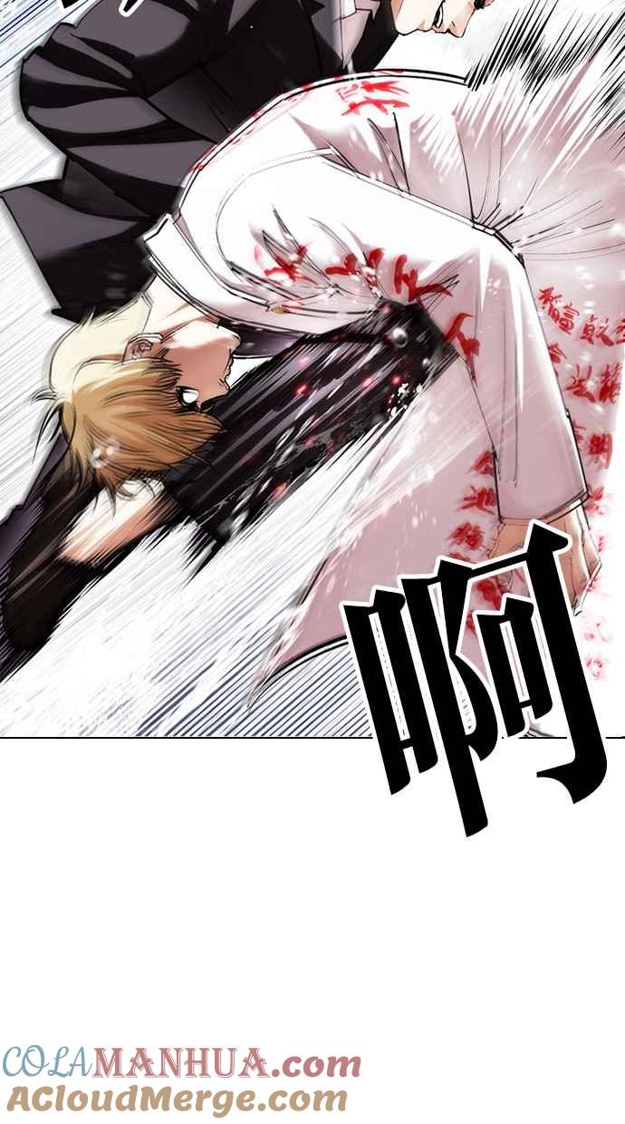看脸时代 [第427话] 打倒恶狼联盟 [17] 第73页