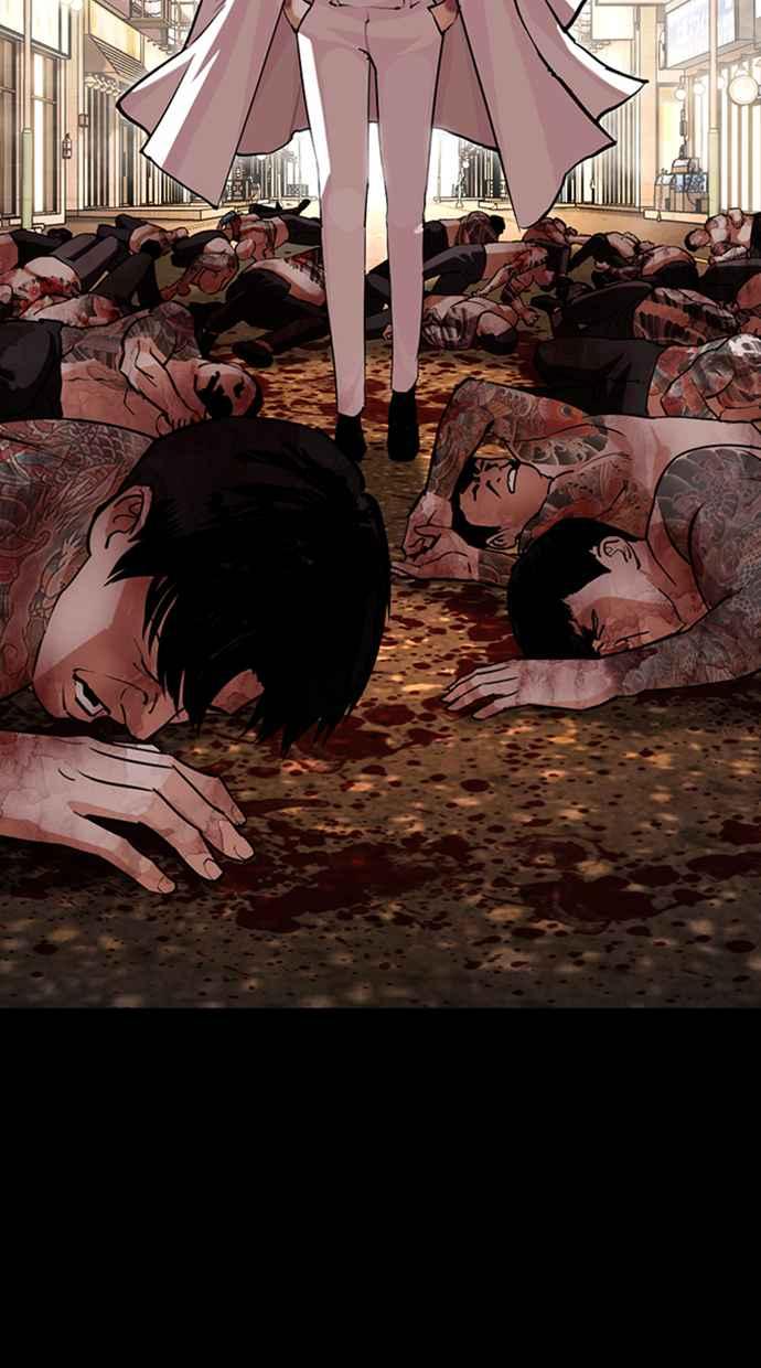 看脸时代 [第427话] 打倒恶狼联盟 [17] 第7页