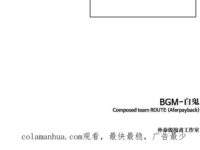 看脸时代 [第427话] 打倒恶狼联盟 [17] 第158页