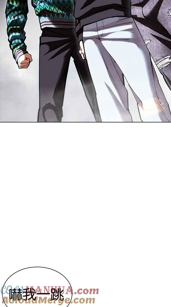 看脸时代 [第427话] 打倒恶狼联盟 [17] 第149页