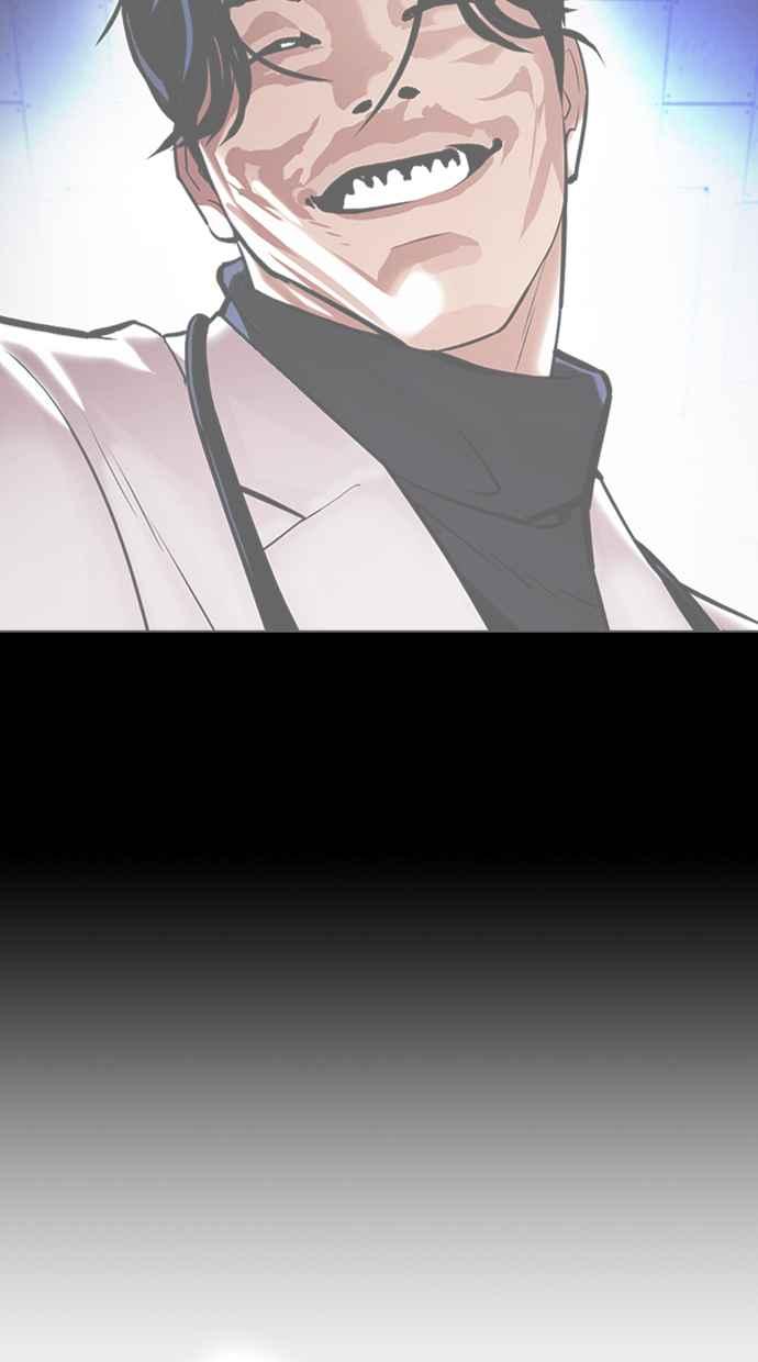 看脸时代 [第428话] 打倒恶狼联盟 [18] 第128页