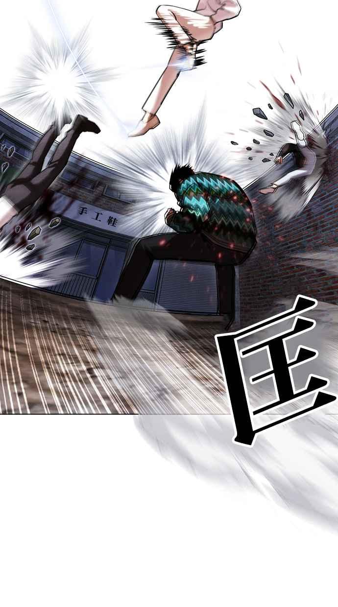 看脸时代 [第428话] 打倒恶狼联盟 [18] 第68页