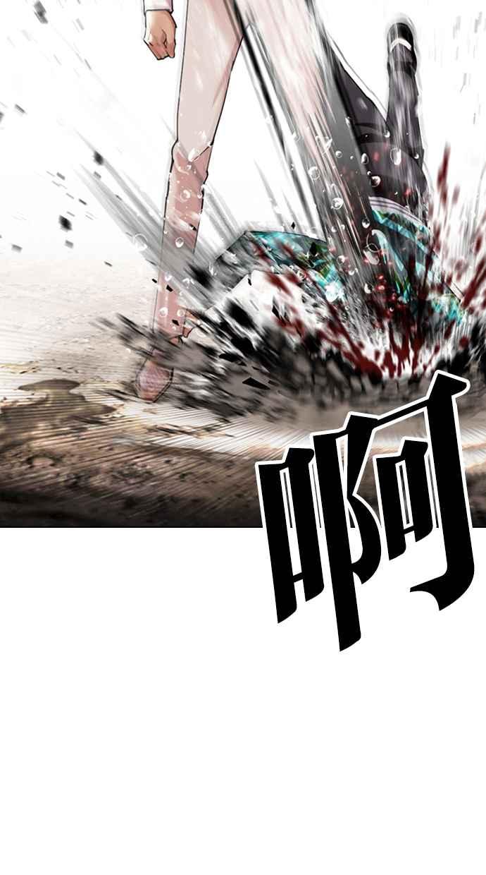 看脸时代 [第428话] 打倒恶狼联盟 [18] 第88页