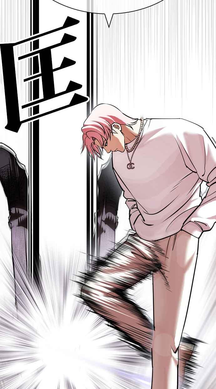 看脸时代 [第428话] 打倒恶狼联盟 [18] 第108页