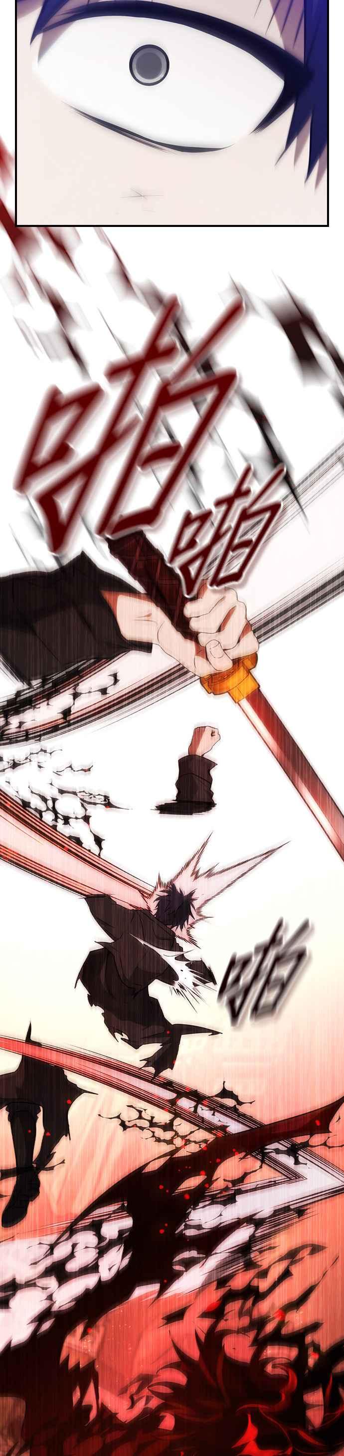 《BE结局制造者》第43话 第3页