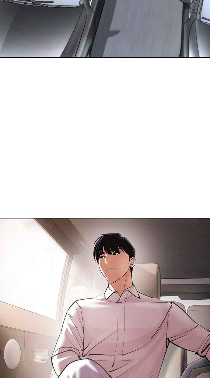 看脸时代 [第429话] 打倒恶狼联盟 [19] 第112页
