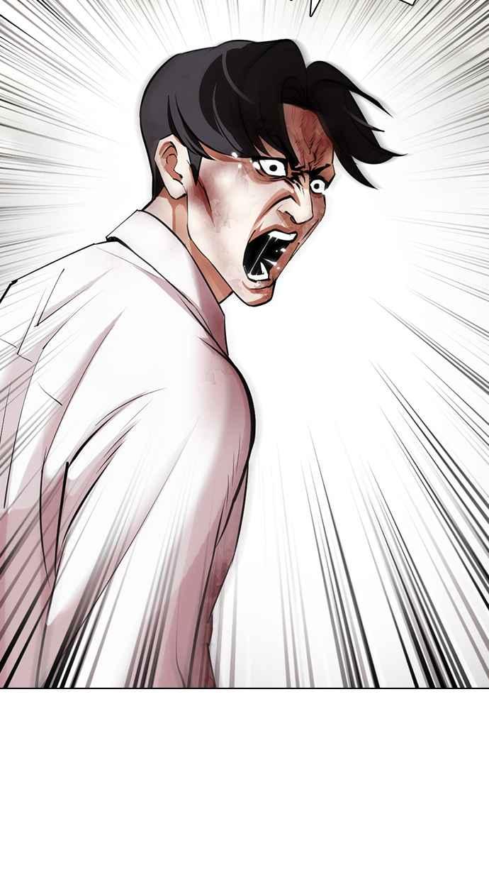 看脸时代 [第429话] 打倒恶狼联盟 [19] 第47页