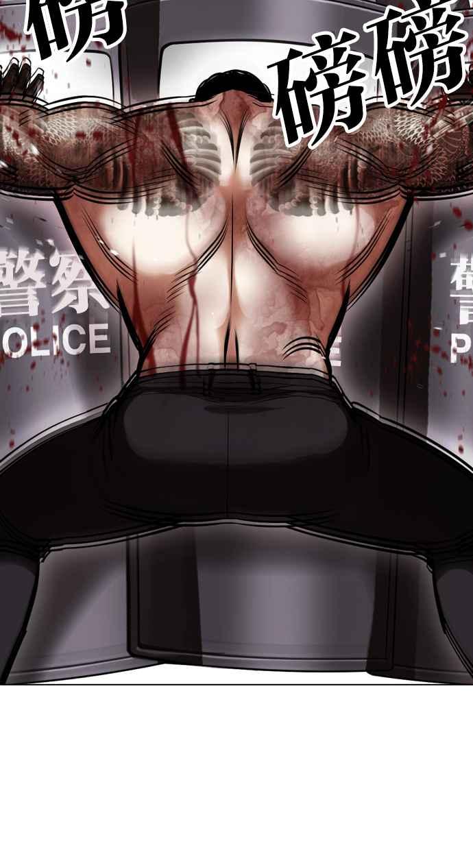 看脸时代 [第429话] 打倒恶狼联盟 [19] 第42页