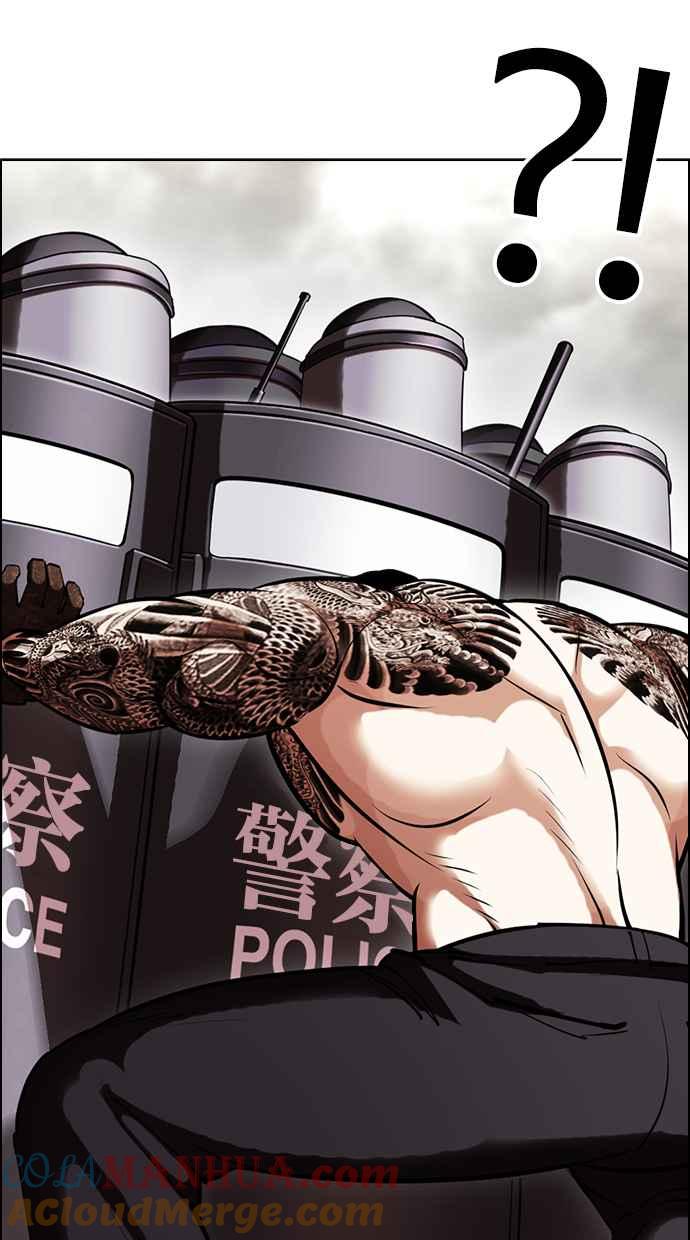 看脸时代 [第429话] 打倒恶狼联盟 [19] 第37页