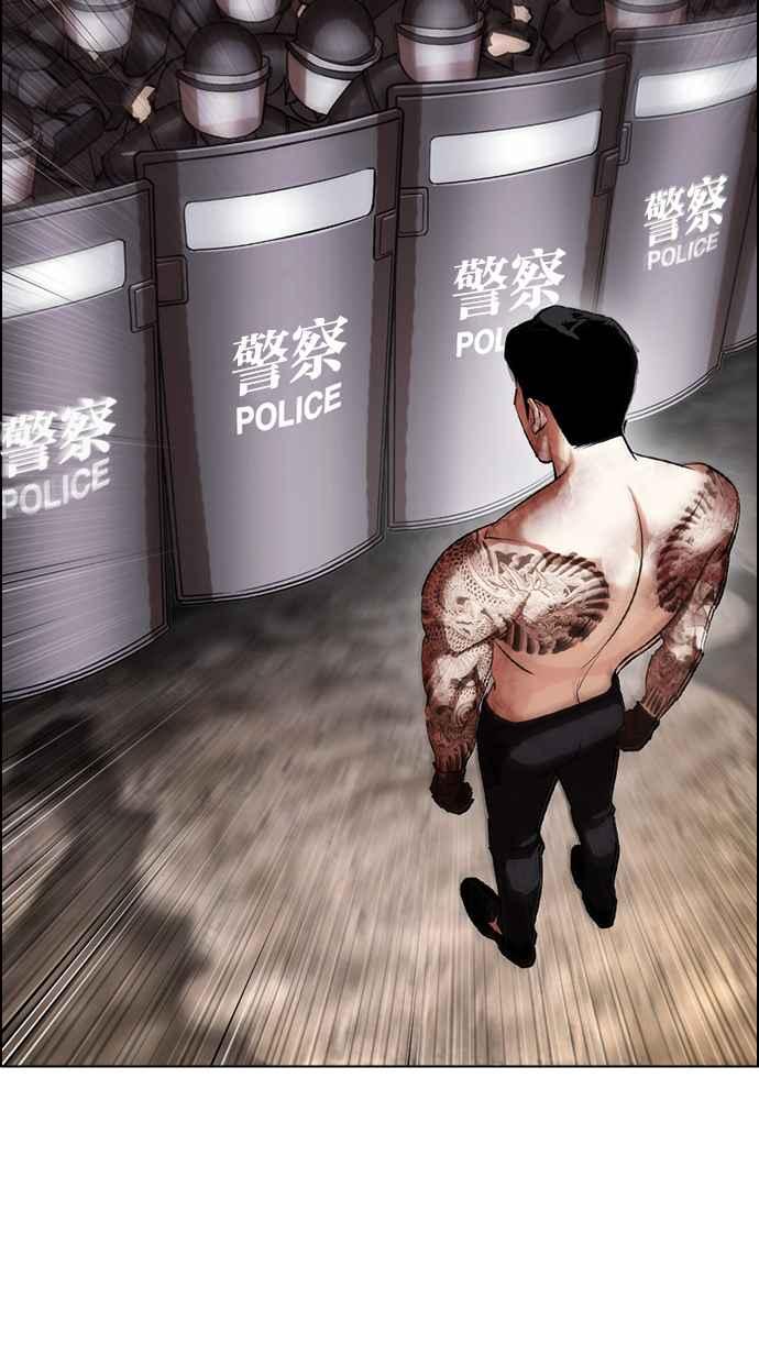 看脸时代 [第429话] 打倒恶狼联盟 [19] 第35页