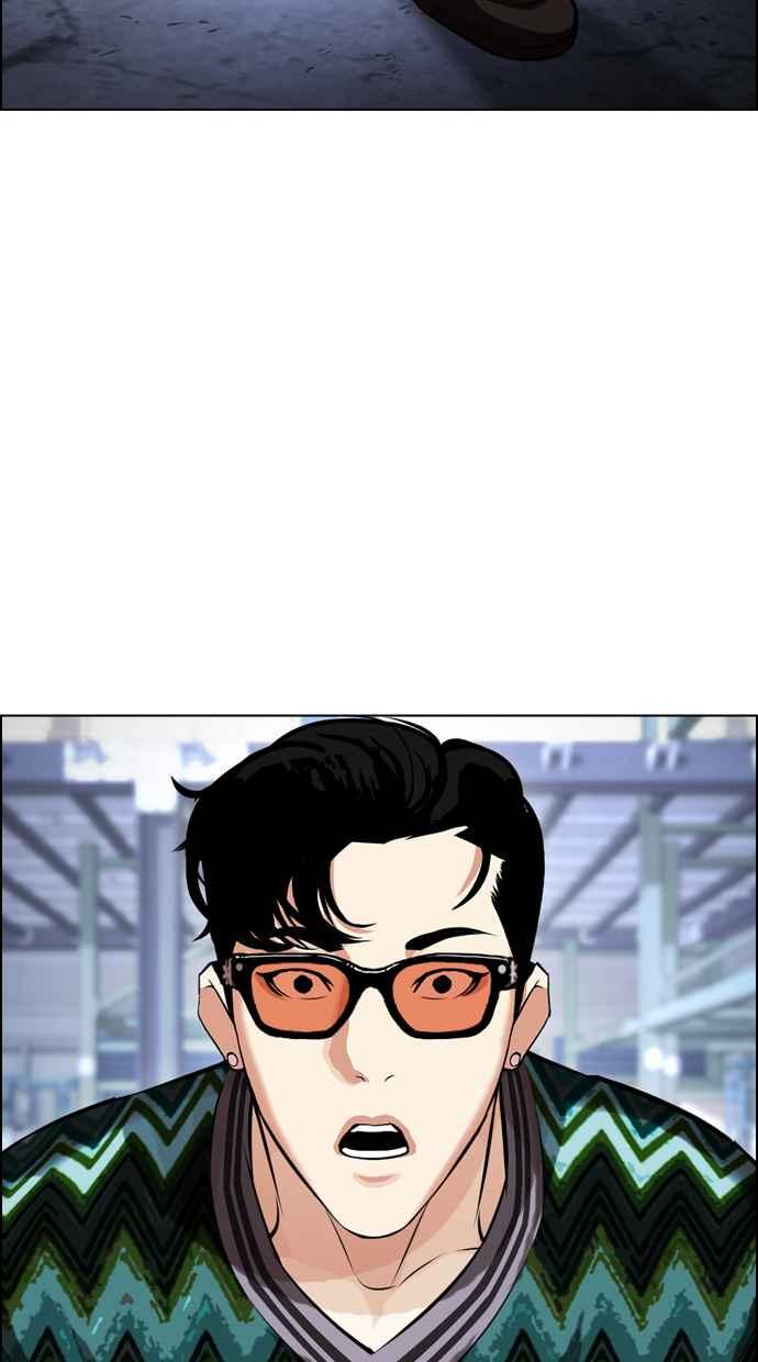 看脸时代 [第430话] 统一后的4大帮派 [01] 第148页