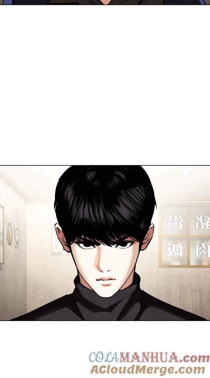 看脸时代 [第430话] 统一后的4大帮派 [01] 第125页
