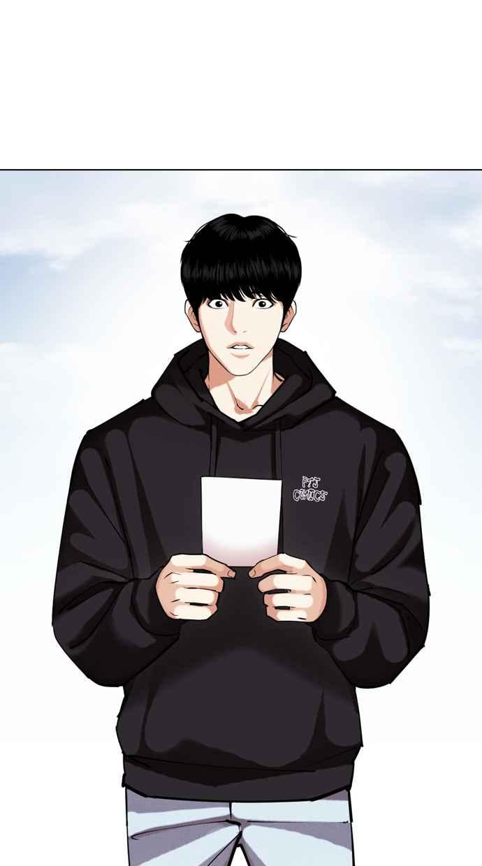 看脸时代 [第430话] 统一后的4大帮派 [01] 第44页